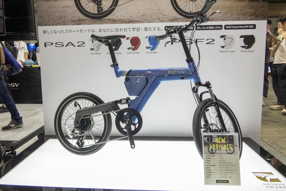 新モデル「PSA2」の価格は258,000円で、「PSF2」は318,000円。従来モデルの「PSA1」「PSF1」も併売されるとのこと