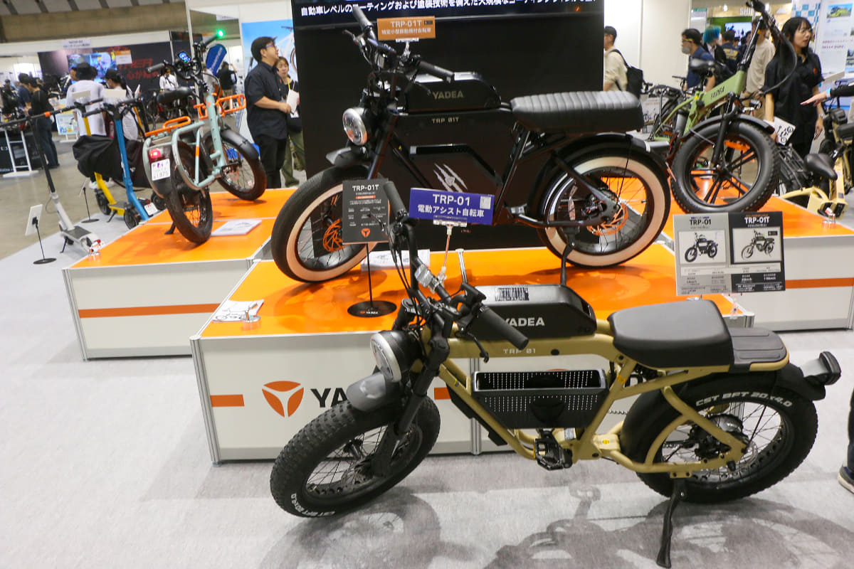手前に置かれているのはe-bikeの「TRP-01」。筆者も試乗しましたが、完成度は高いです