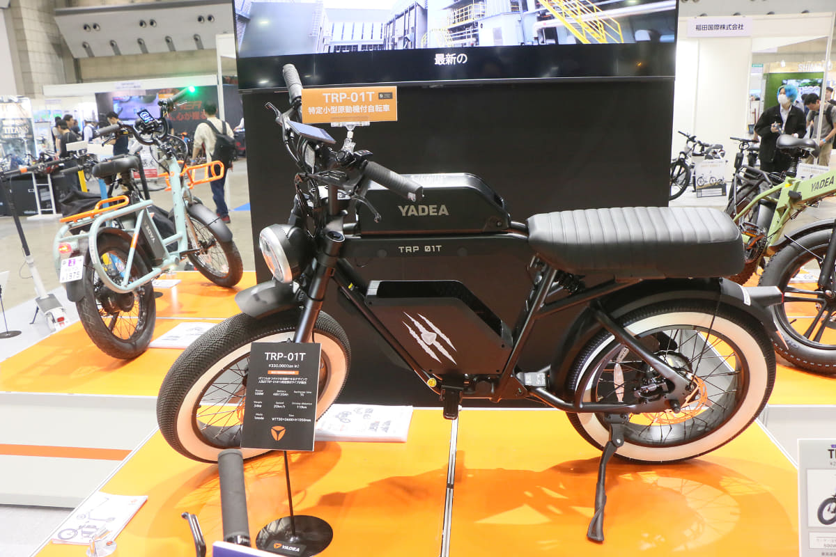 こちらは特定小型原付の「TRP-01T」。ペダルがなくなり、固定式のステップになっていて、バイク乗りからも注目度が高いとか
