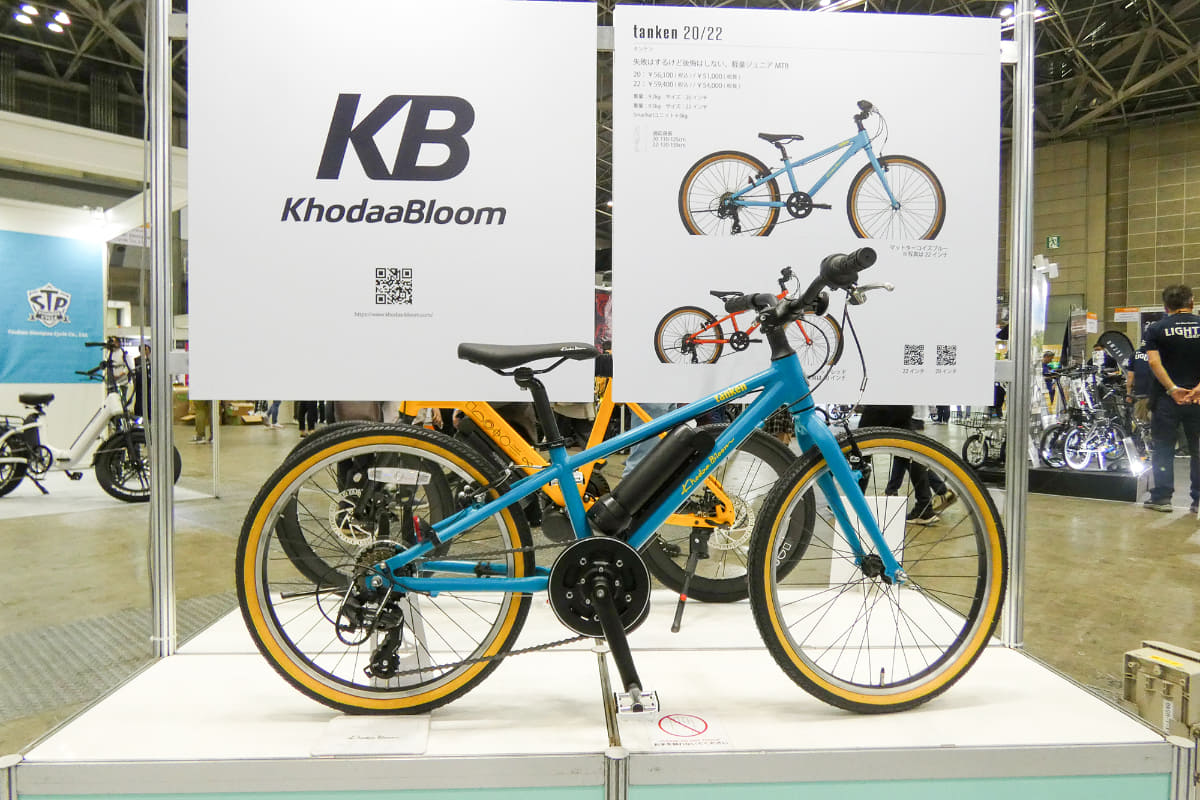 こちらは子供向けMTBであるKhodaabloom(コーダーブルーム)の「tanken20/22」に組み込んだもの。子供用e-MTBがほしい人には魅力的な選択肢になりそう