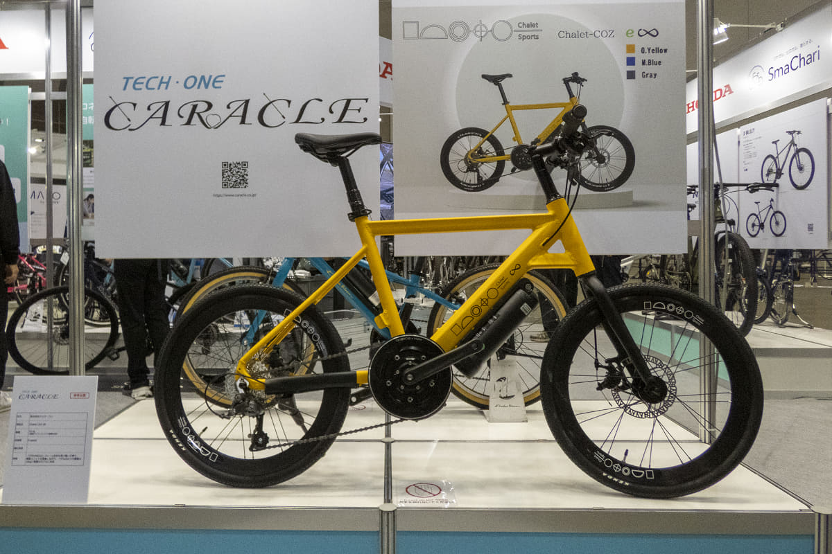 TECH1(テック・ワン)の小径モデル「Chalet-COZ」がベース。20インチタイヤですが、ホリゾンタルフレームが魅力的です
