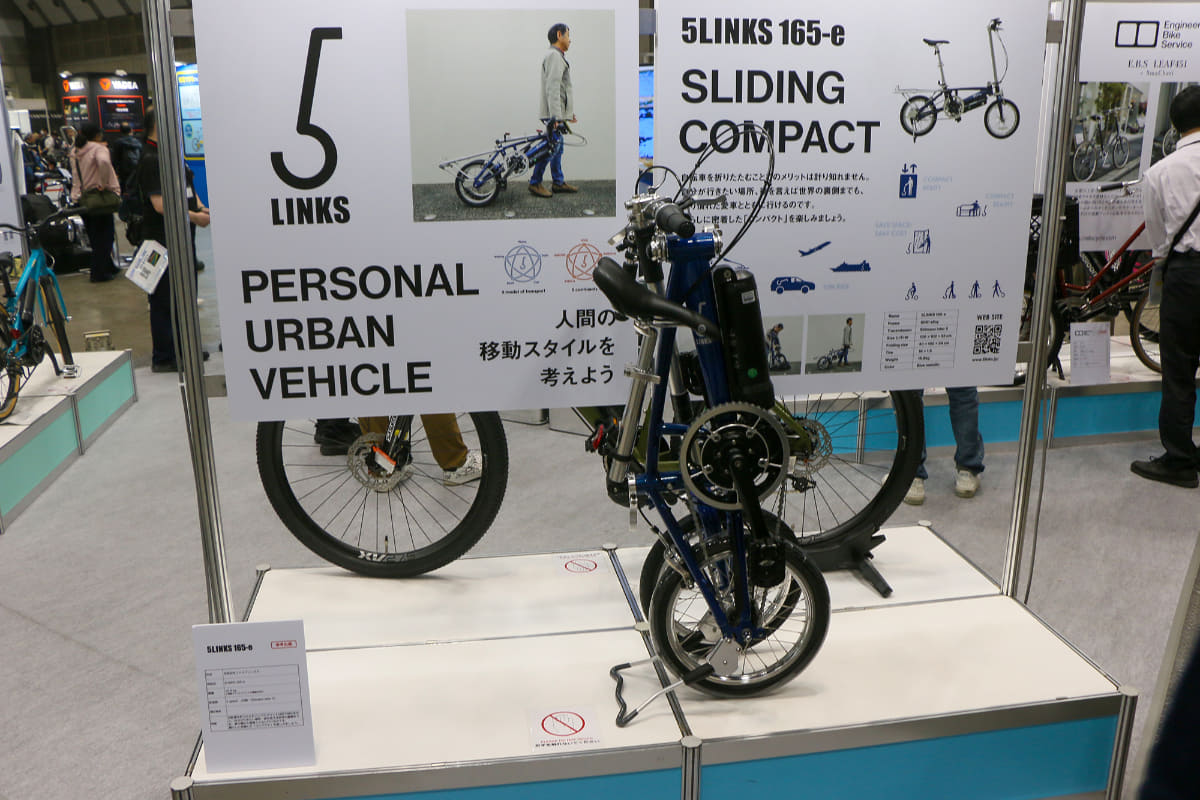 5LINKS(ファイブリンクス)の折りたたみ「5LINKS2.5」というコンパクトなモデルに組み合わせることもできるよう。ご覧のように問題なく折りたためます