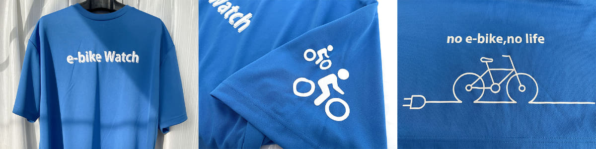 e-bike Watchのロゴがあしらわれた青い半袖Tシャツです。袖の部分、背中の下のほうにはこんなイラストも