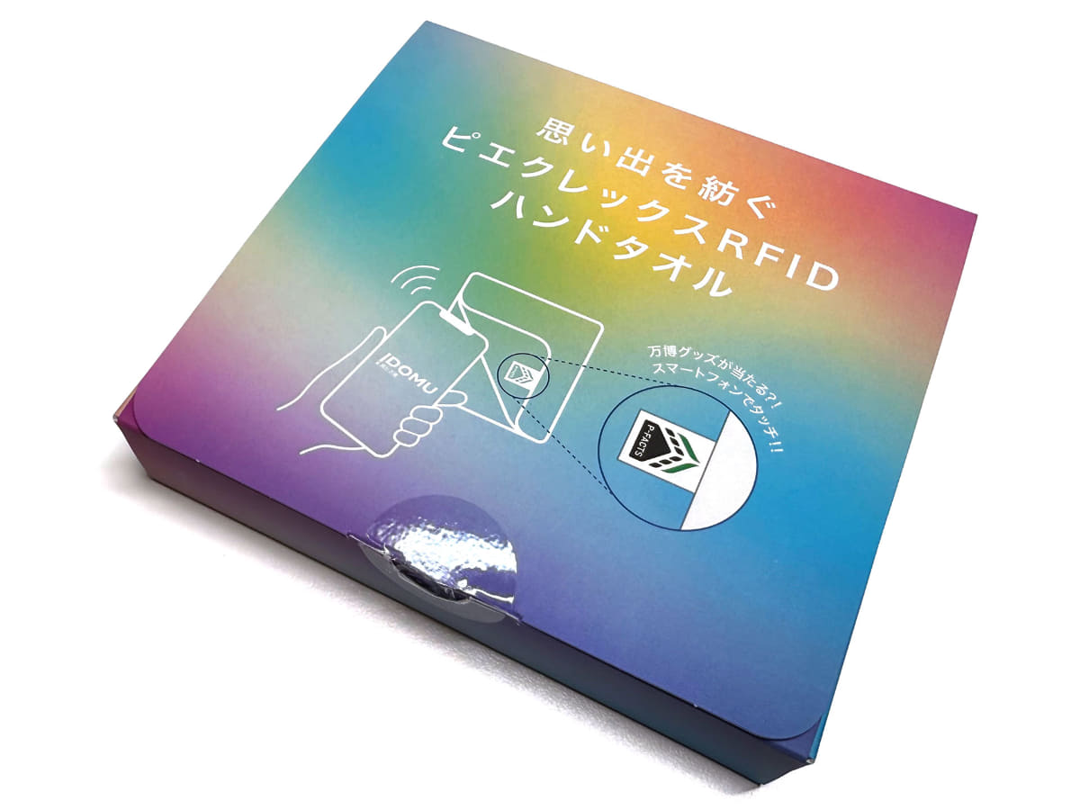 大阪万博で販売されていた「思い出を紡ぐピエクレックスRFIDタオル」をお土産にいただきました