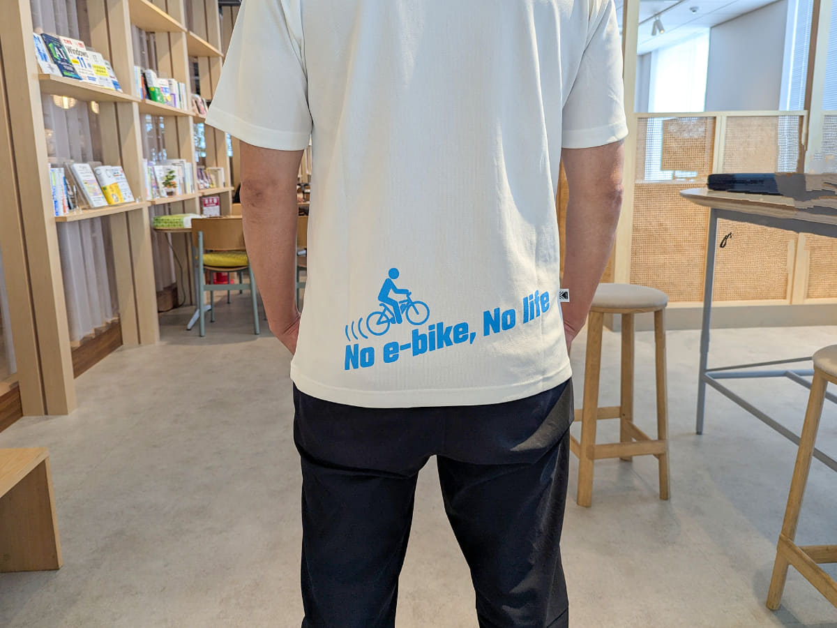 背中の下のほうのイラストもちょっと変わりました