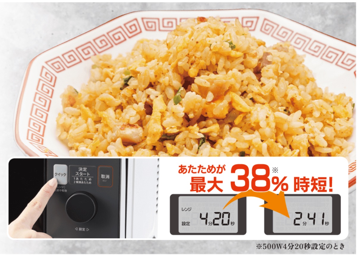 最⼤900Wの⾼出⼒であたためが可能