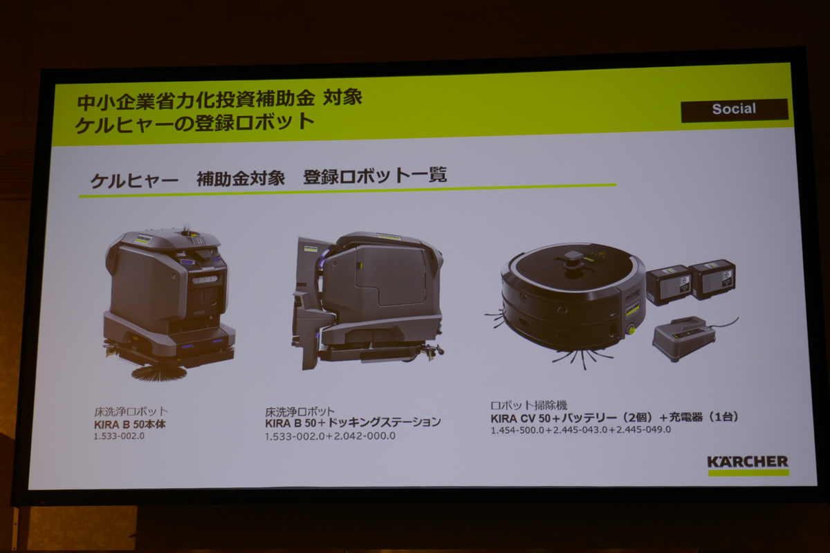中小企業省力化投資補助金の対象。導入費用の最大2分の1の補助を受けることが可能