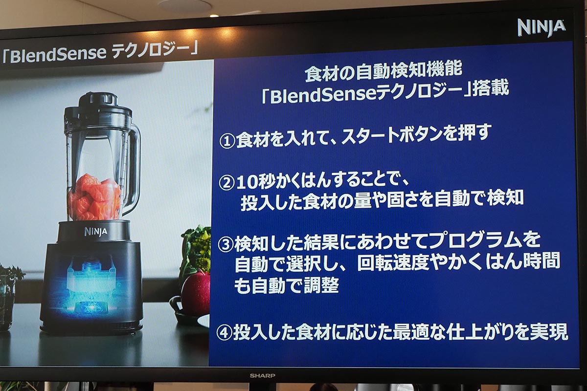 自動でモードが選択されるため、料理経験の少ない人も本格的な仕上がりを追求できる