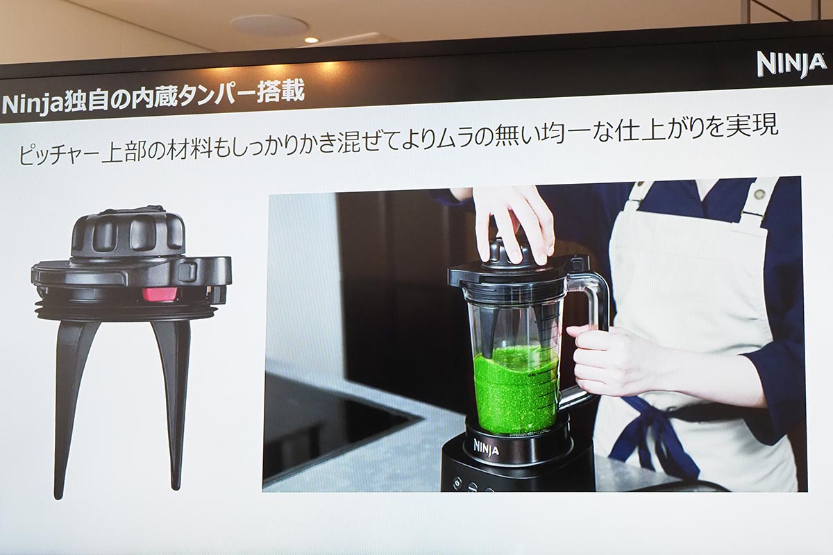 独自のタンパーを手で回すことにより、ムラのない仕上がりに