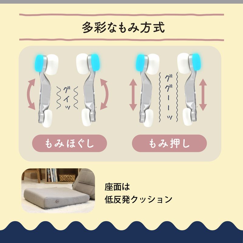 多彩なもみ方を楽しめる