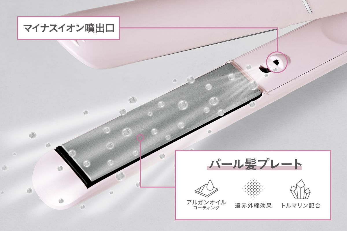 「パール髪プレート」を採用