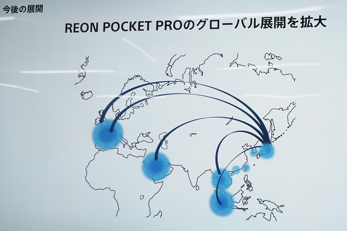 海外展開をさらに拡大