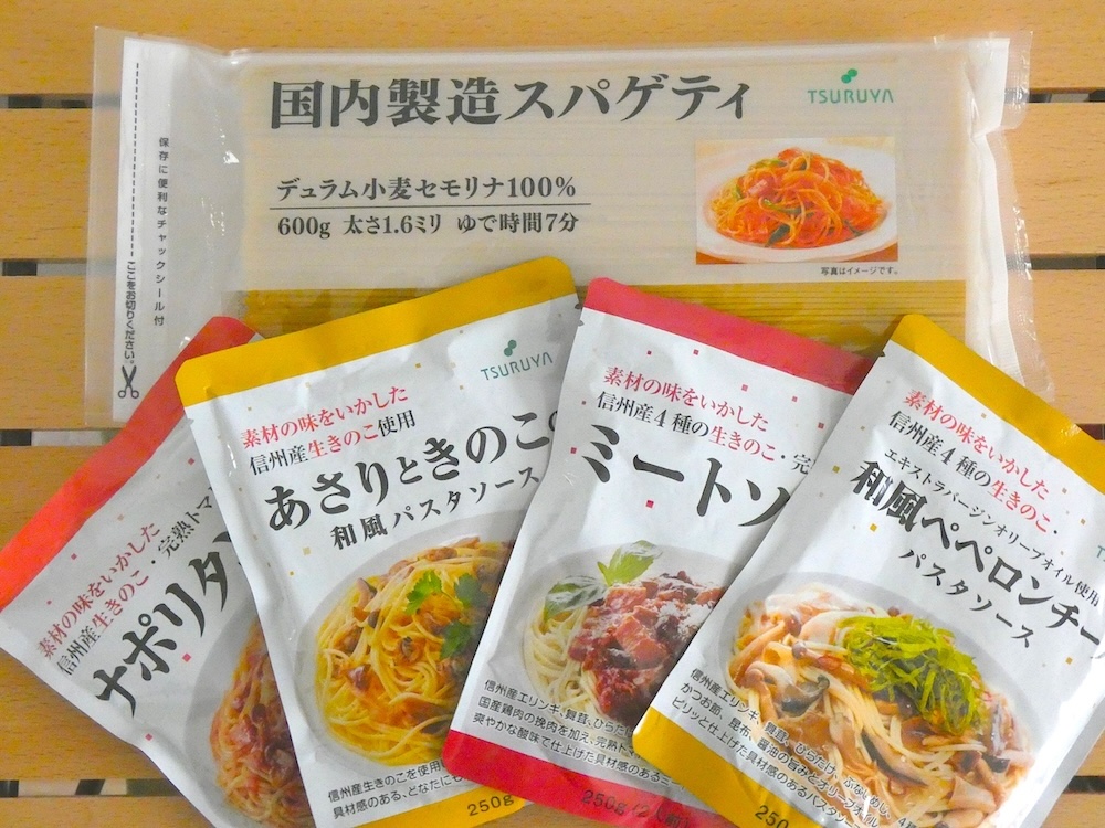 ツルヤ「国内製造スパゲティ」と「オリジナルパスタソース」