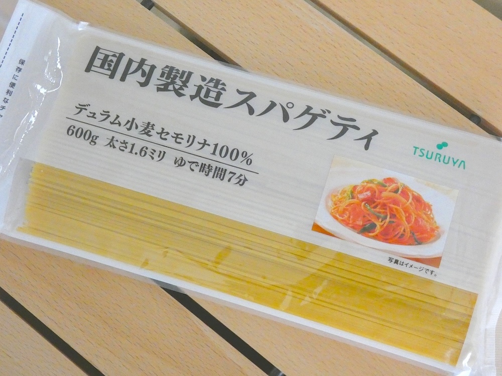 ツルヤ「国内製造スパゲティ」