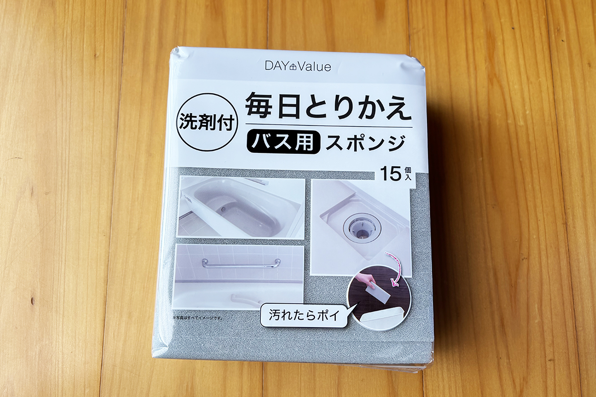 毎日とりかえバススポンジ15個入