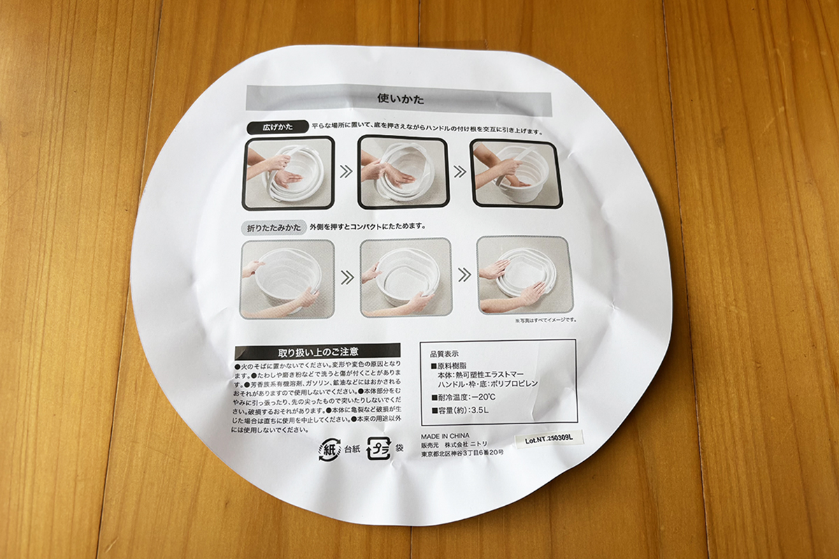 簡単に折りたたみできる