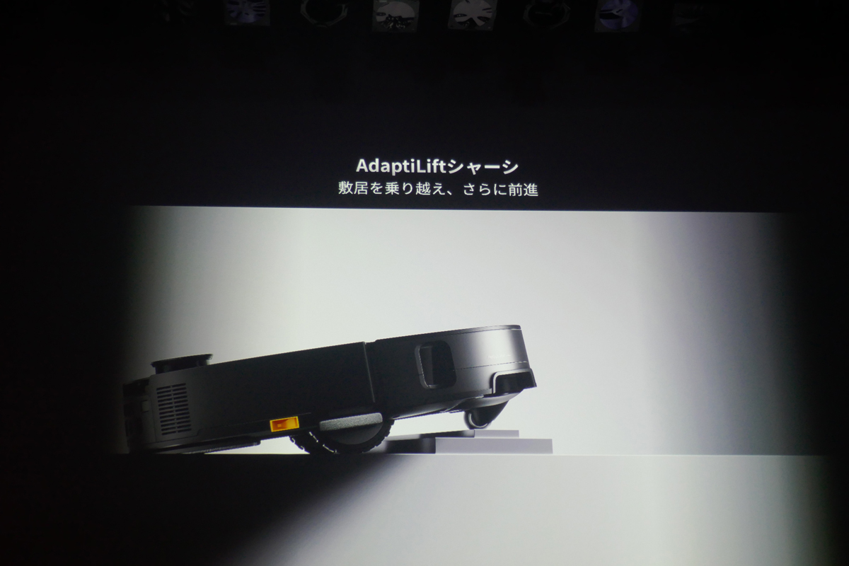 最大4cmまでの2層の段差(1層の段差は最大3cmまで)を乗り越える