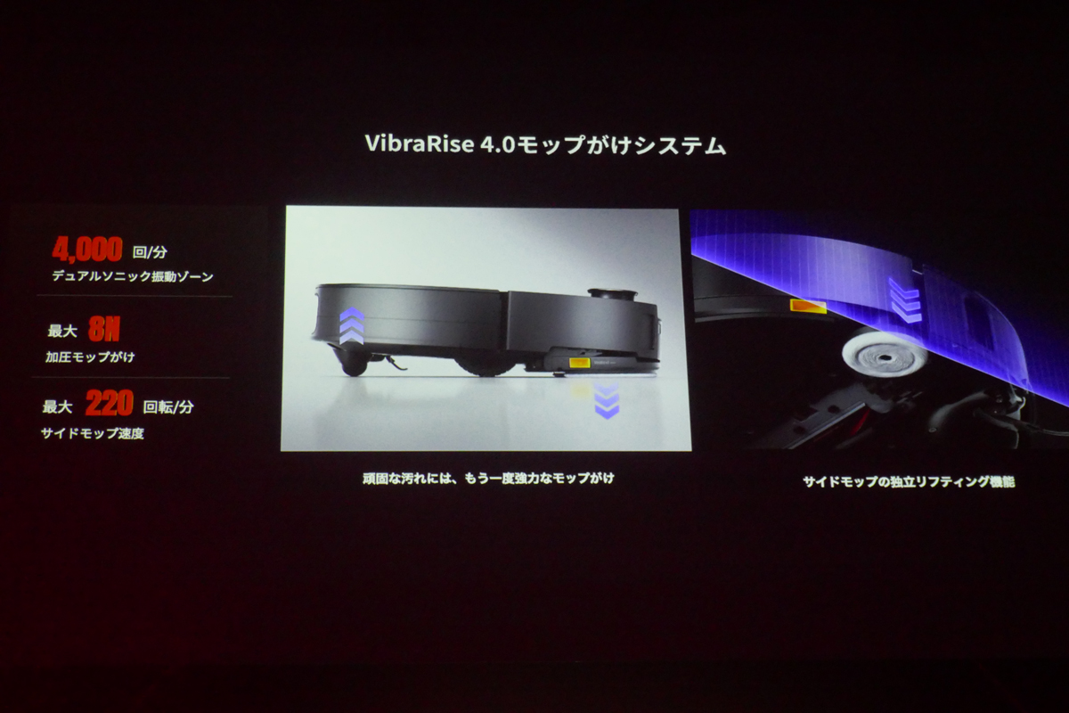 最大毎分4,000回の高速振動と8Nの加重でパワフルに水拭き
