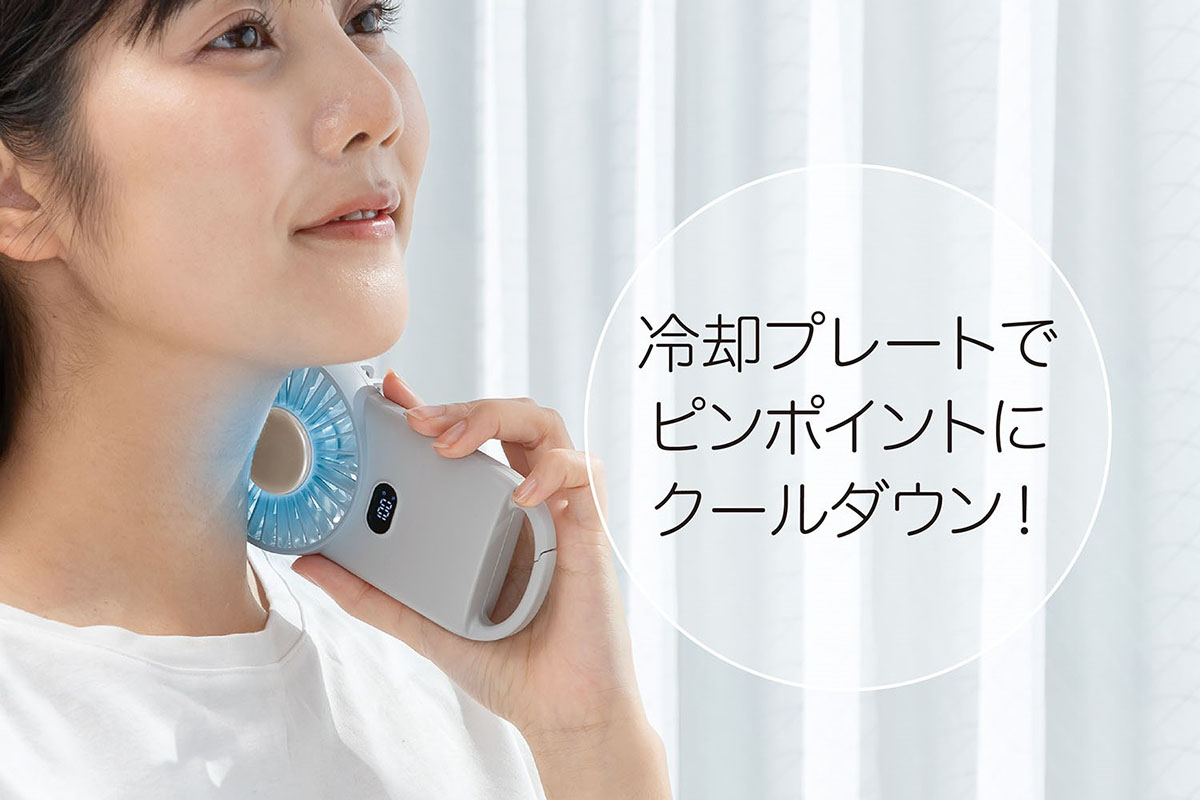 首や顔に当てることでひんやりとした冷感を得られる冷却プレート