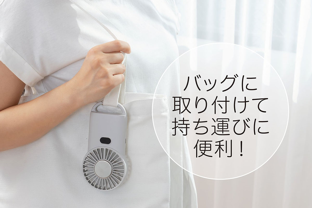 カバンやリュックに取り付けられる便利なカラビナ