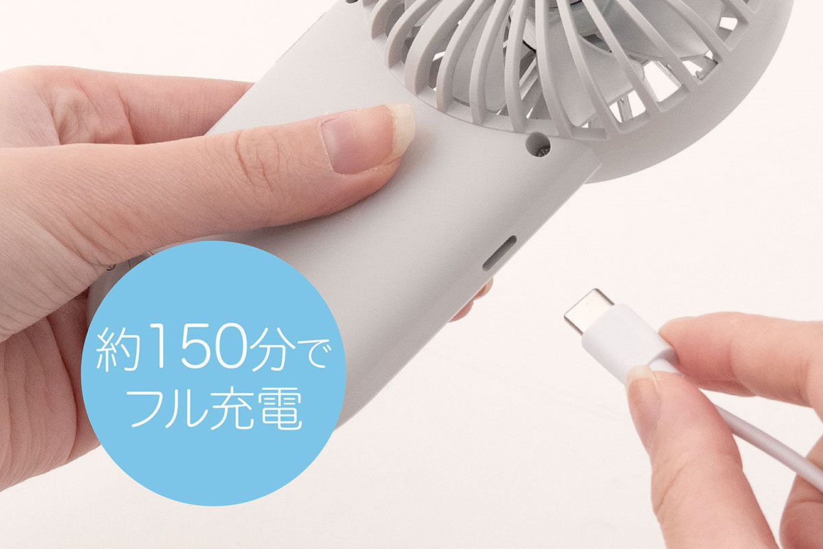 充電時間は約150分