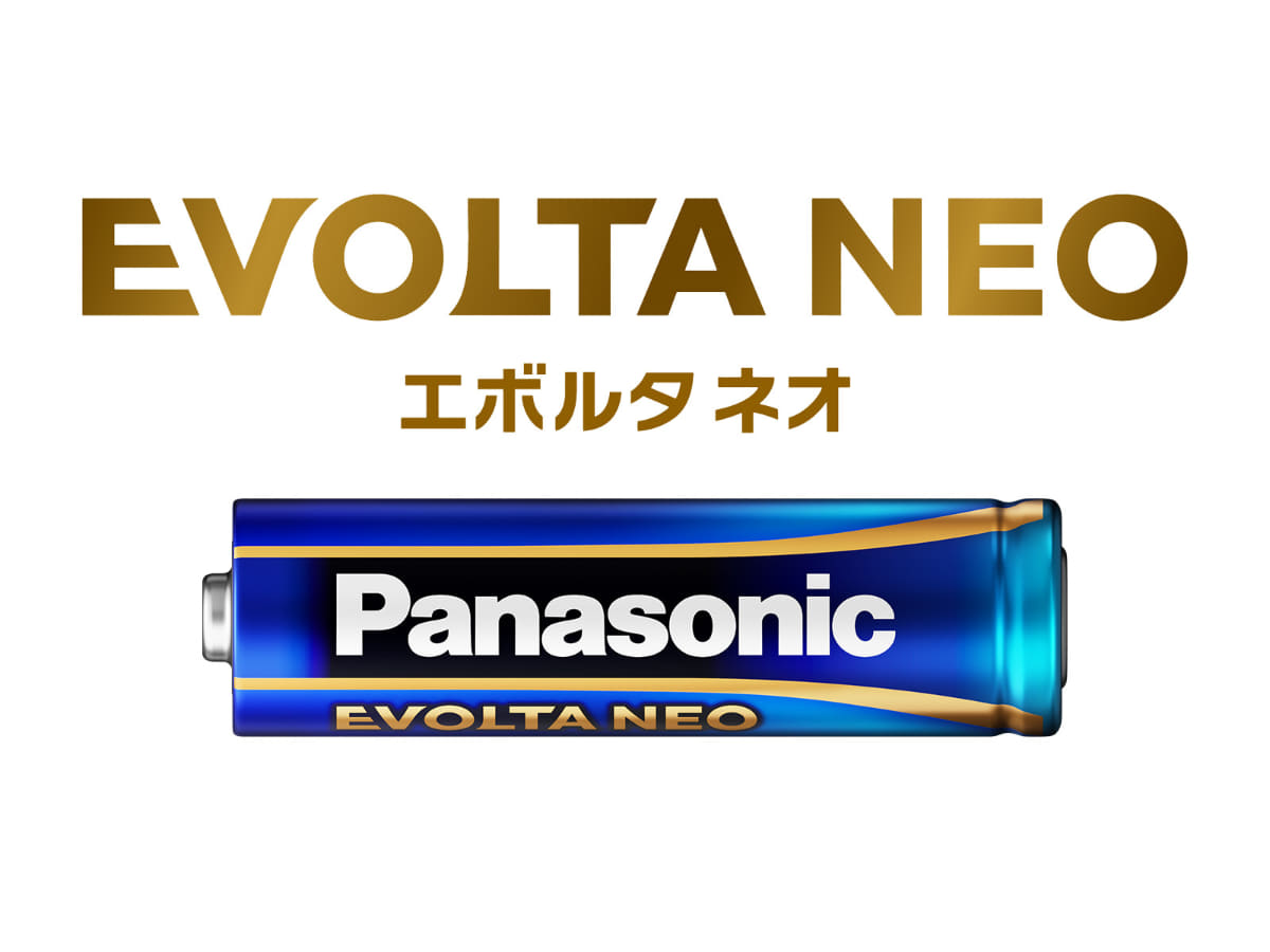 アルカリ乾電池「EVOLTA NEO(エボルタNEO)」をリニューアル