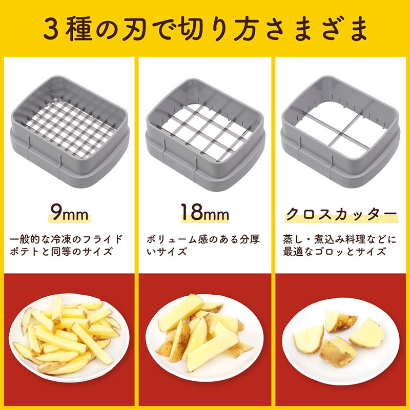 「9mm」「18mm」「クロスカッター」の3種類の刃が付属