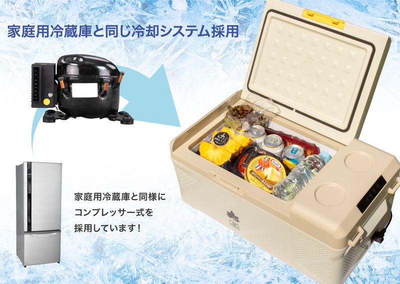 ポータブル冷凍冷蔵庫「(野電) エレキャン・冷凍冷蔵庫 16-BF」