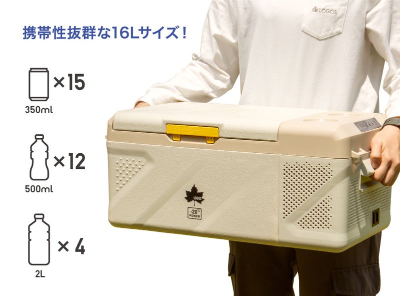 ソロキャンプでの食材やグループキャンプでの飲み物の保冷に使いやすい容量