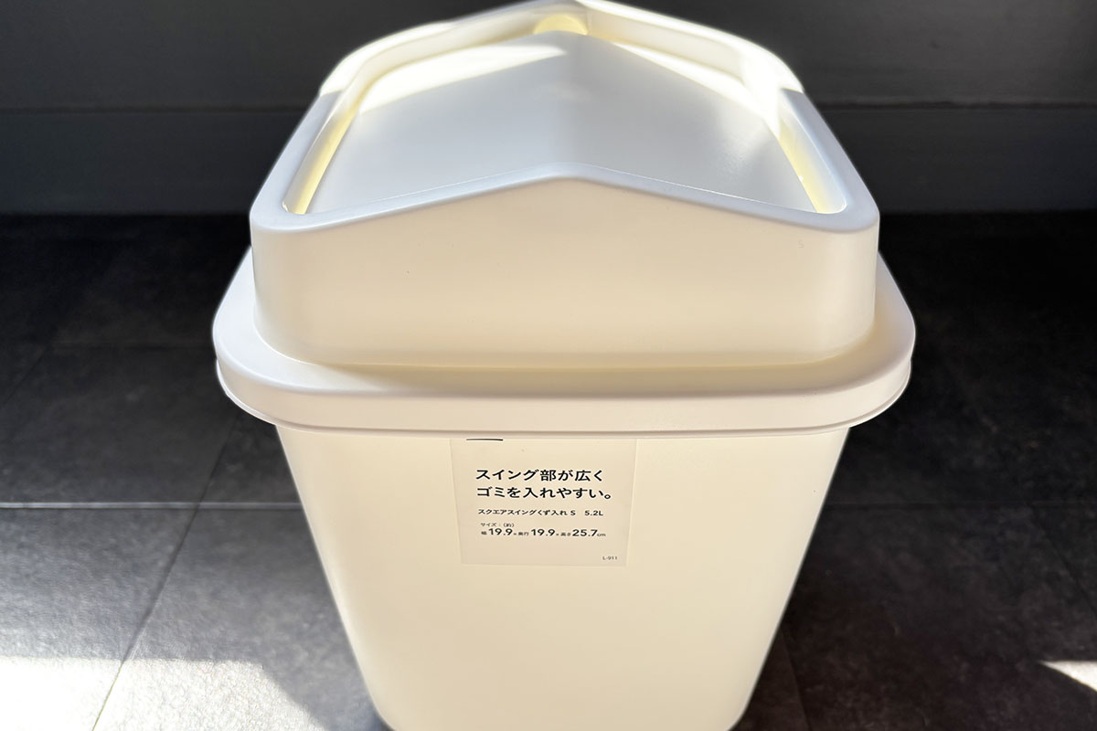 スクエアスイングくず入れ 5.2L