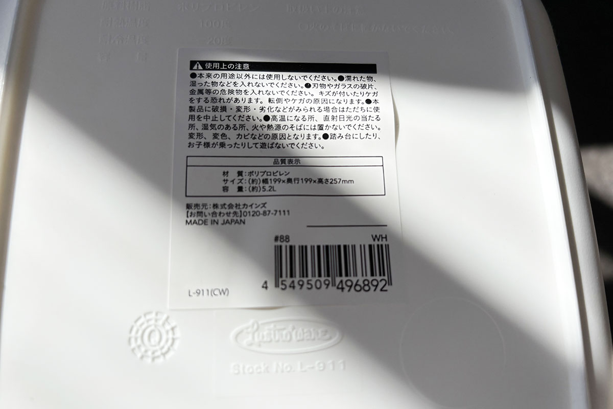 サイズは199×199×257mm(幅×奥行き×高さ)