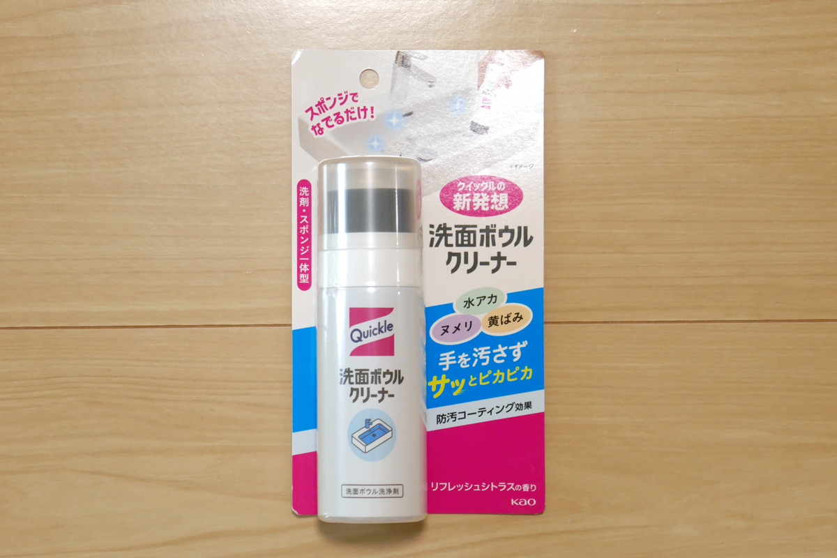 形状としては文房具に昔からある「水のり」やでっかい「マーカーペン」に近い