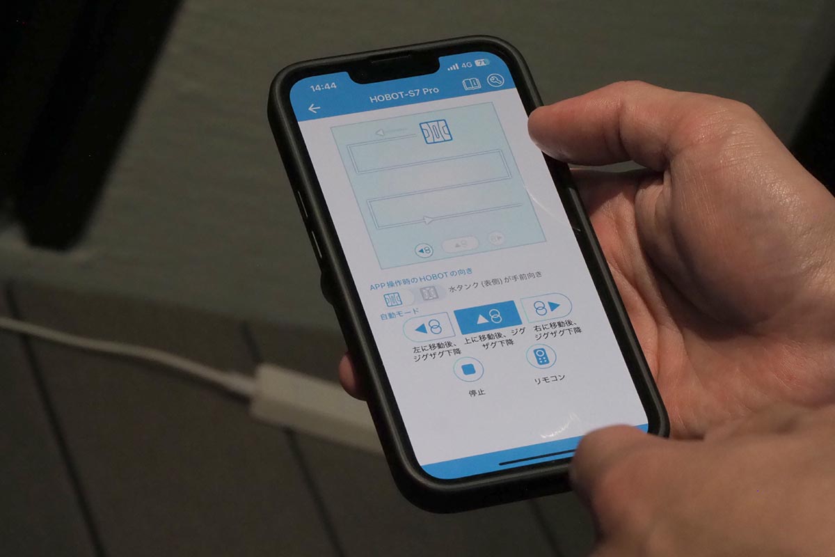 スマホアプリからも操作できる