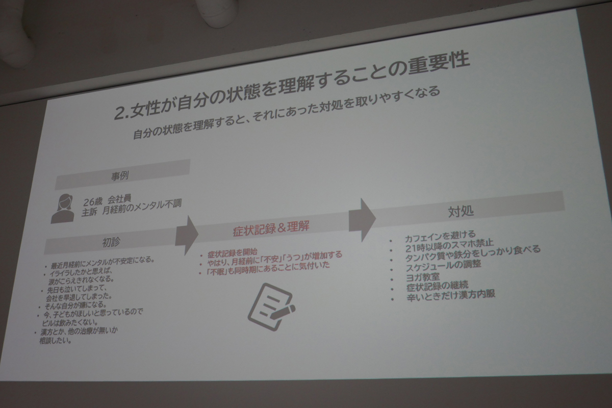 自分の傾向を理解すると、対処しやすくなる