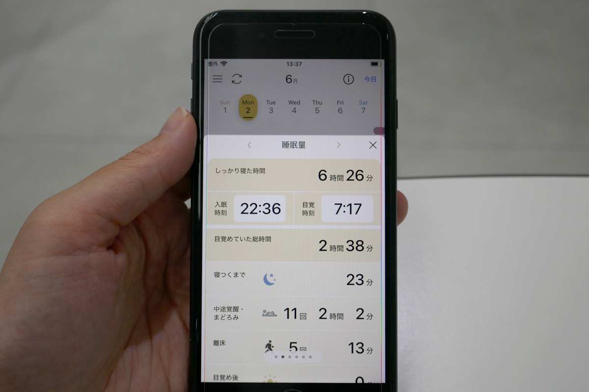 睡眠量も記録される