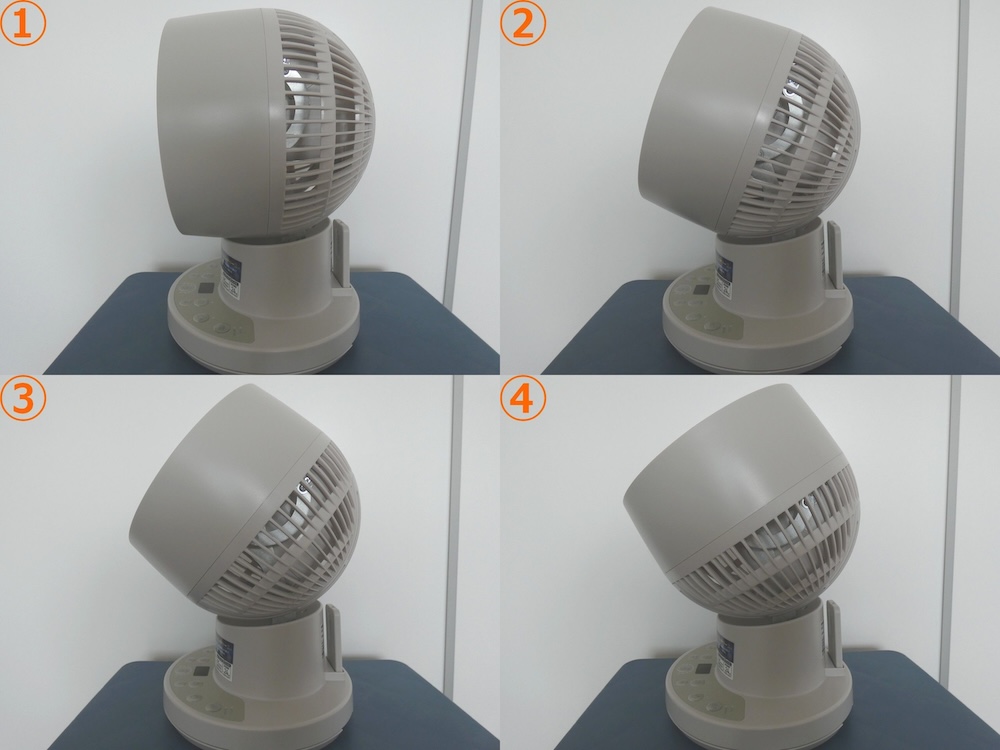 ガード部分を動かして固定し、風向きを4段階に調節できる