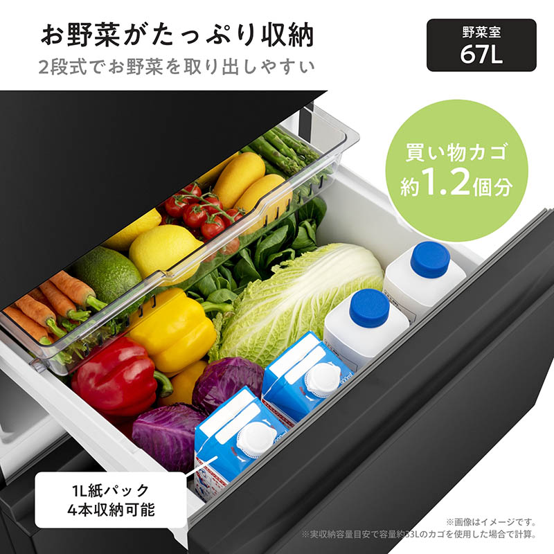 野菜室は2段でたっぷり収納できる