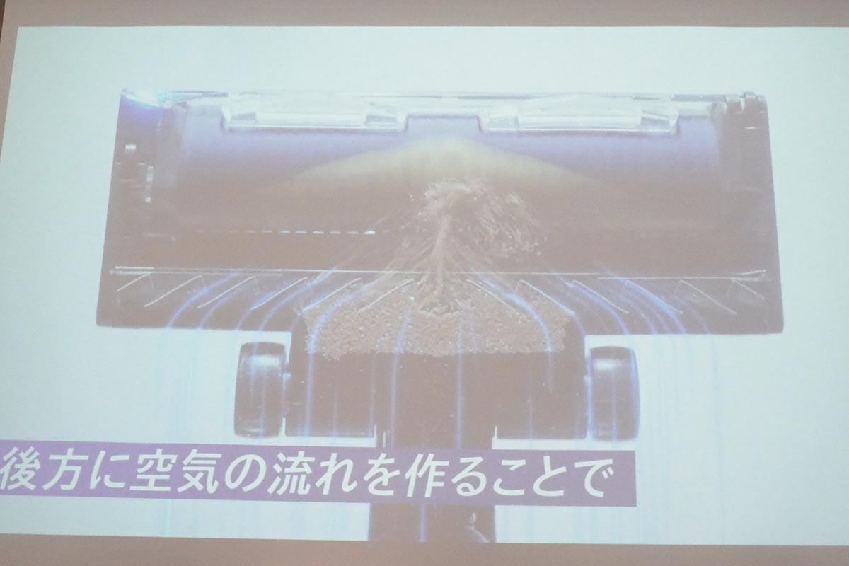 掃除機を後ろへ引いても、フラップが空気の流れを作って吸い残しを軽減
