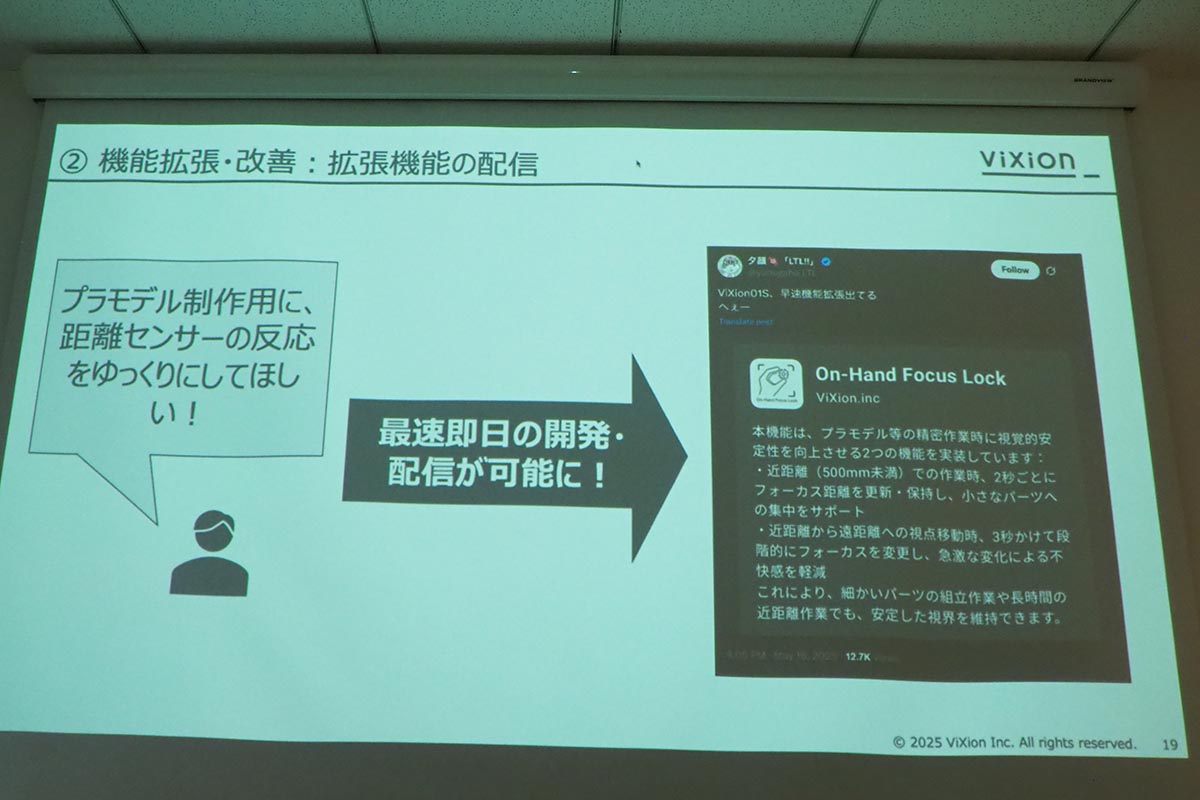 拡張機能の一例