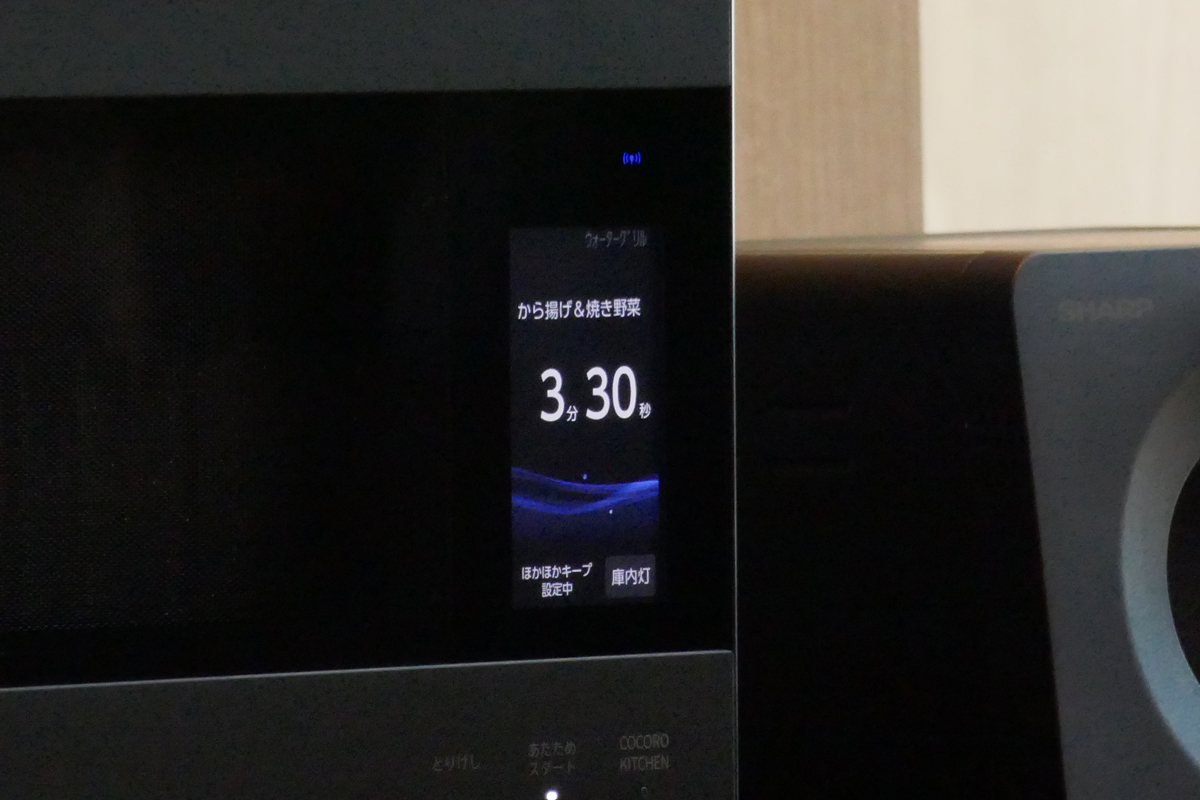 調理途中でも「ほかほかキープ」を設定できるようになった(仕上がり調節時と調理終了1分前を除く)