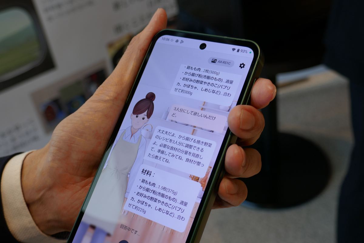 レシピの分量変更が簡単