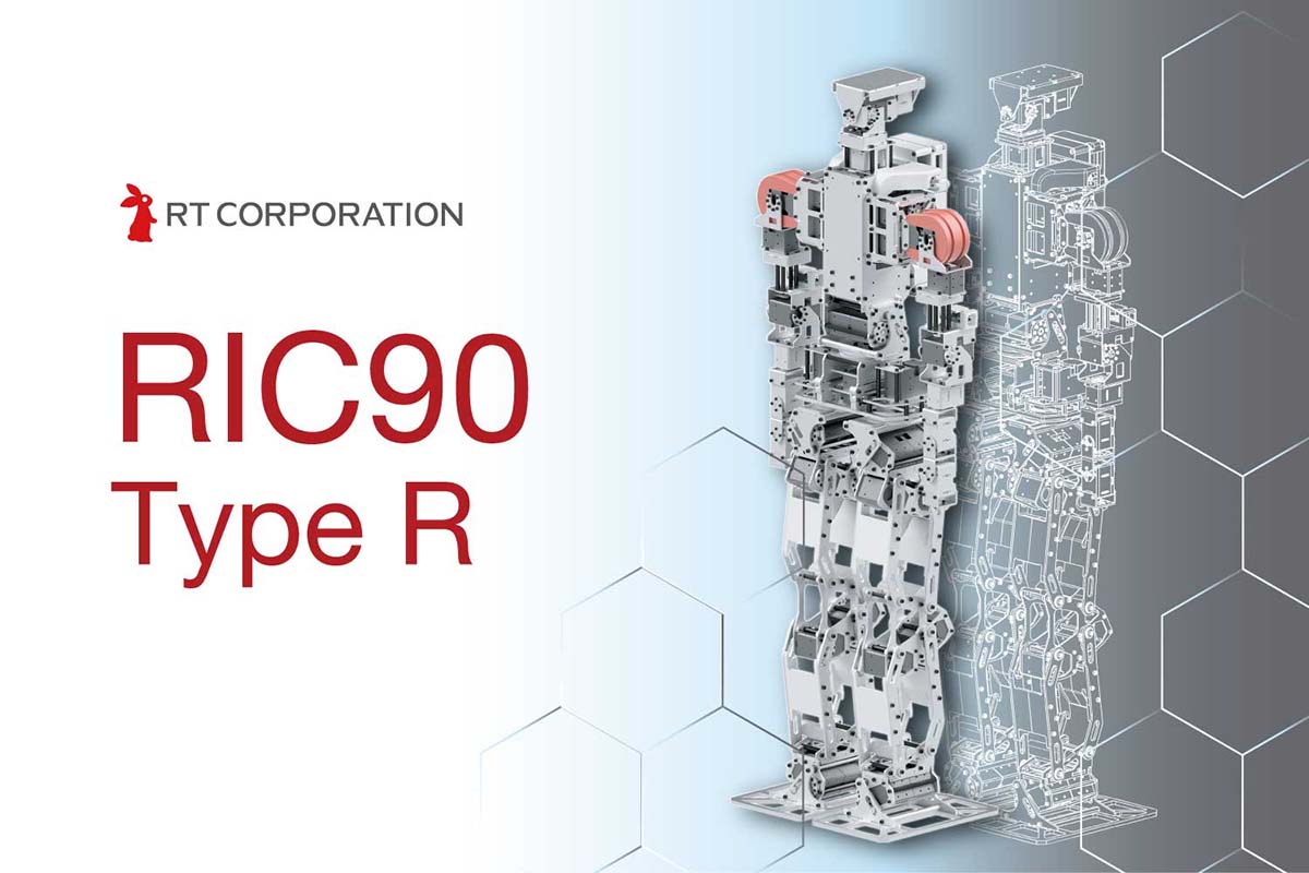 新型の着ぐるみロボット「RIC90 TypeR(リックキュウジュウ タイプアール)」を発表