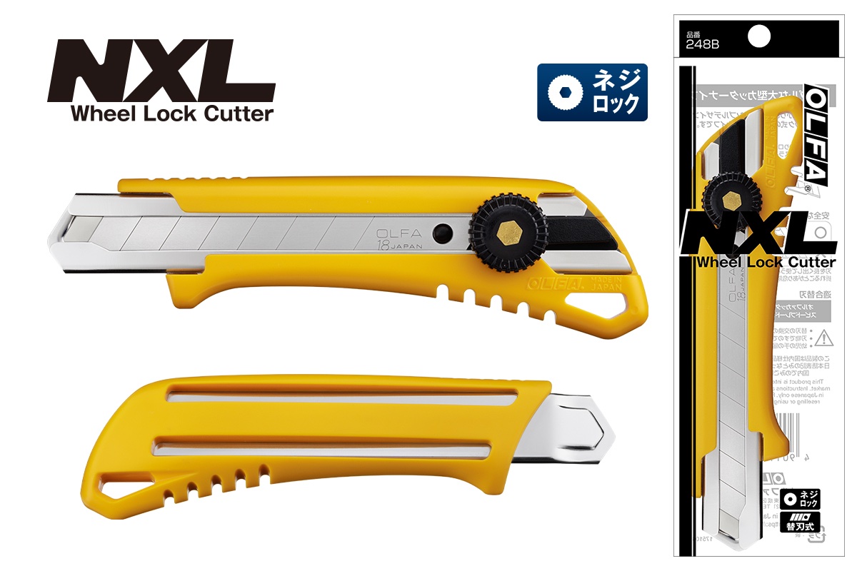 ネジロック式の「NXL」