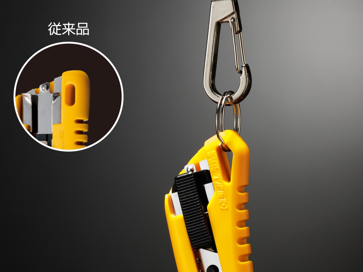 大きく改良されたランヤードホール