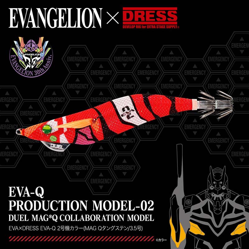 EVA×DRESS EVA-Q 2号機カラー