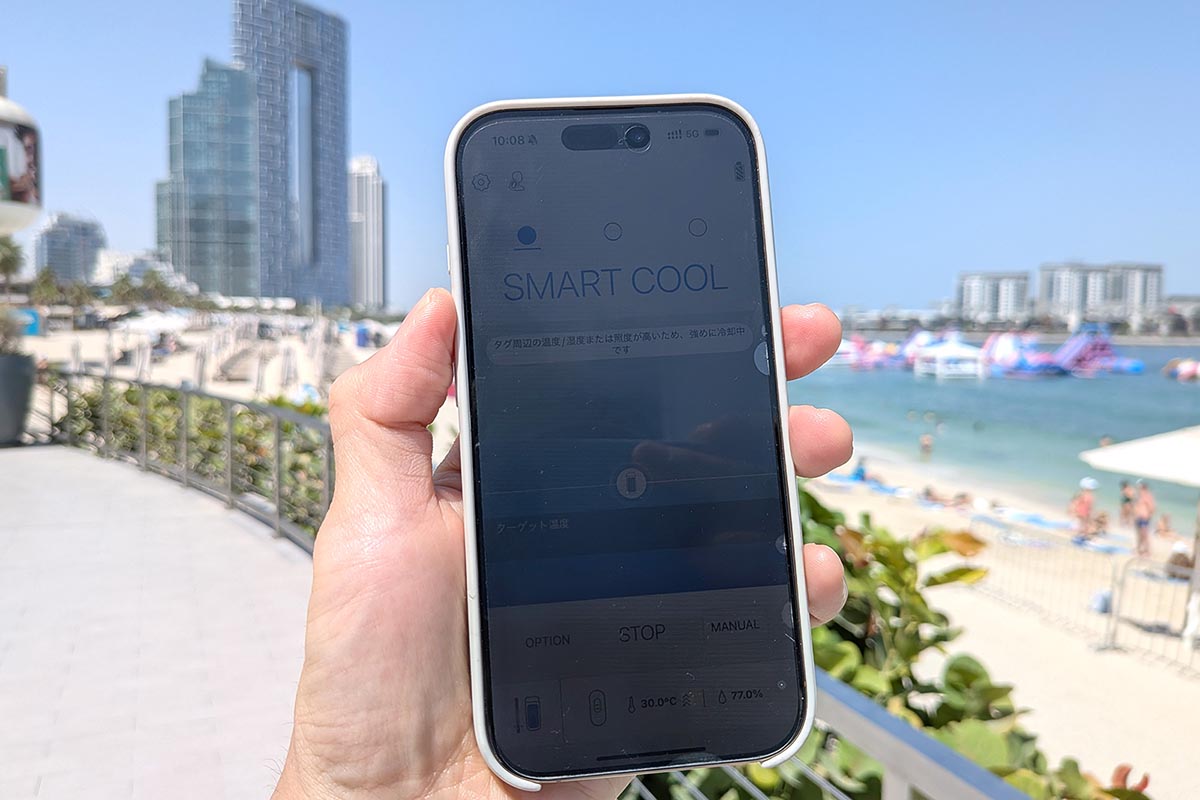 弱めのオプション設定にすると、アプリの画面に「強めに冷却中」であることが表示されます