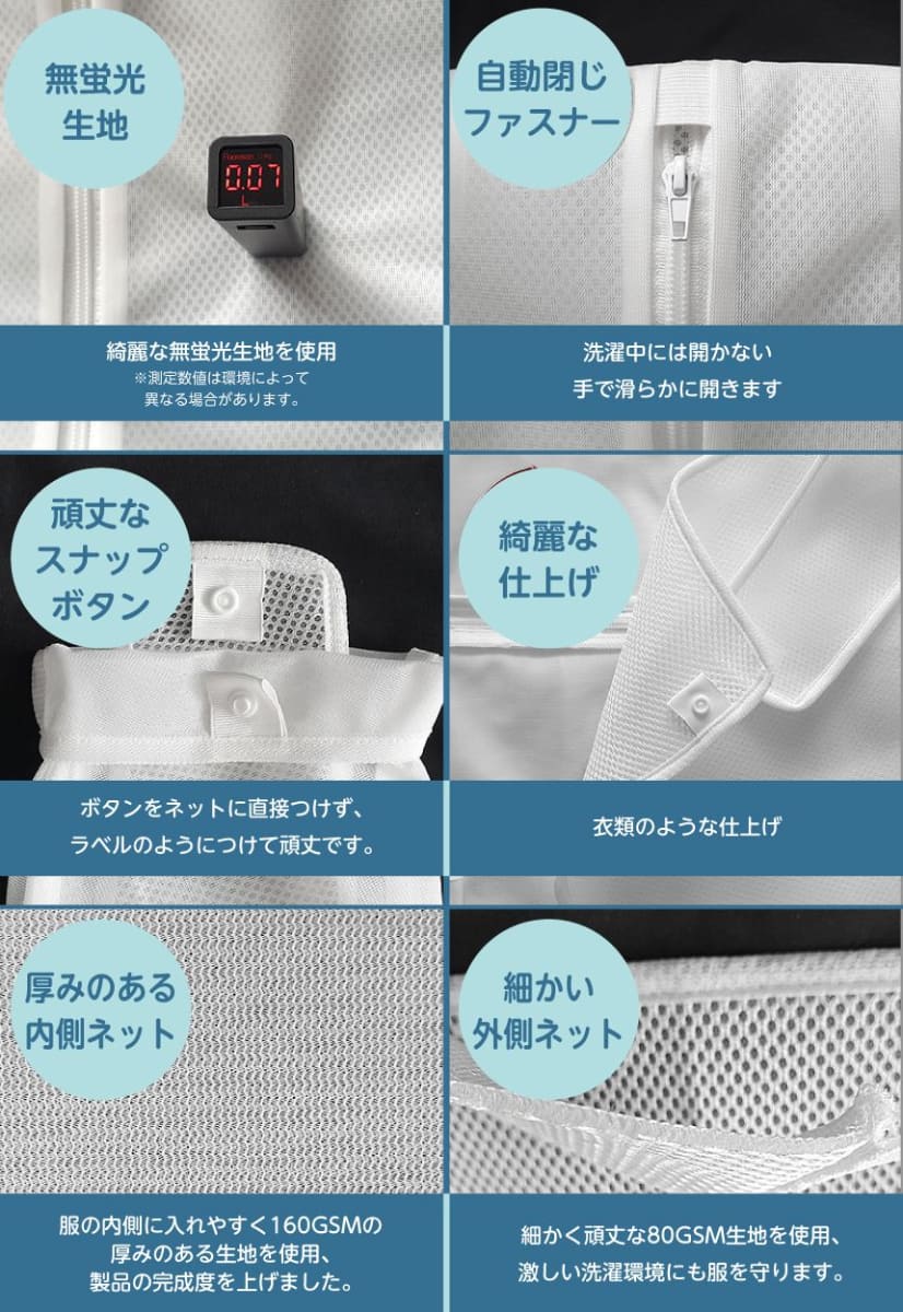 厚みのある生地を採用