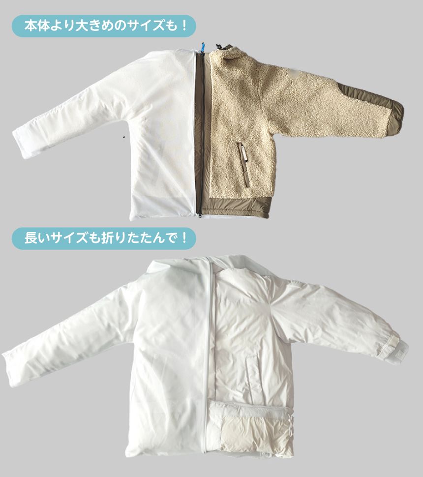 小学生服～成人女性、男性服(XL)まで対応する