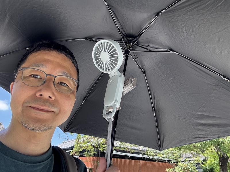 日傘で日光が遮られることで、送られてくる風も涼しく感じる