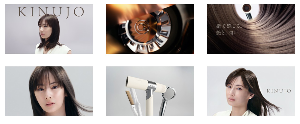 KINUJO TVCM「うつくしい人生」篇